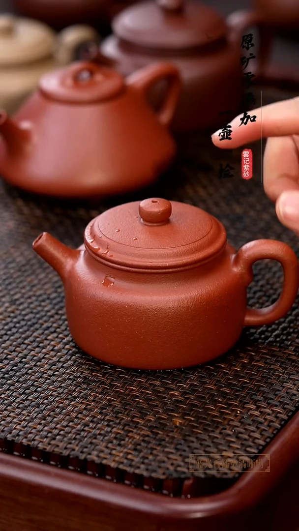 茶壶紫砂原矿零添加9999纯红降坡德中