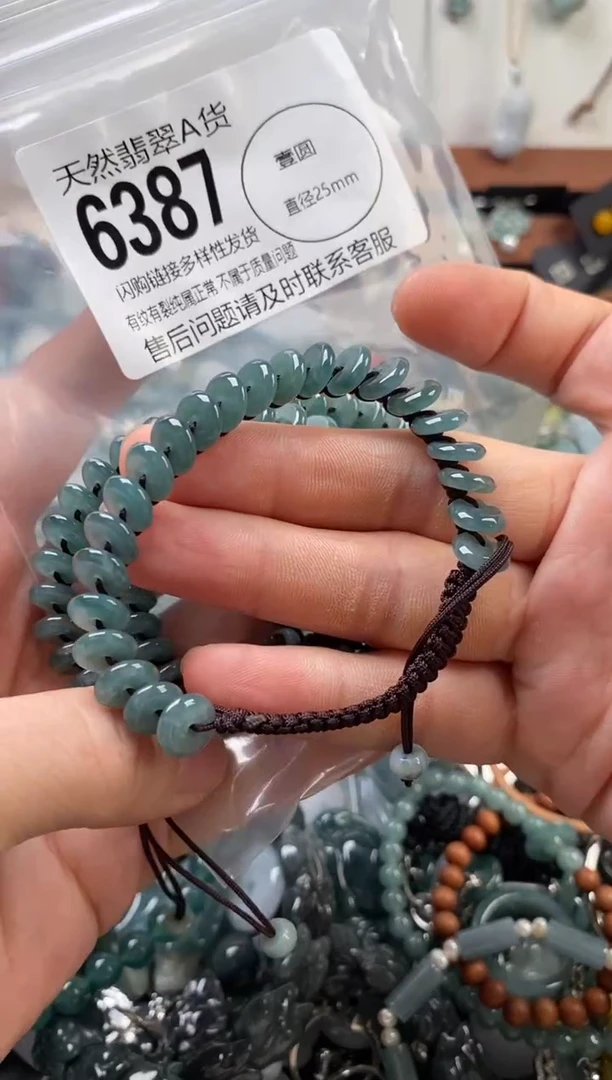 颈饰未镶嵌翡翠多样性发其一6387