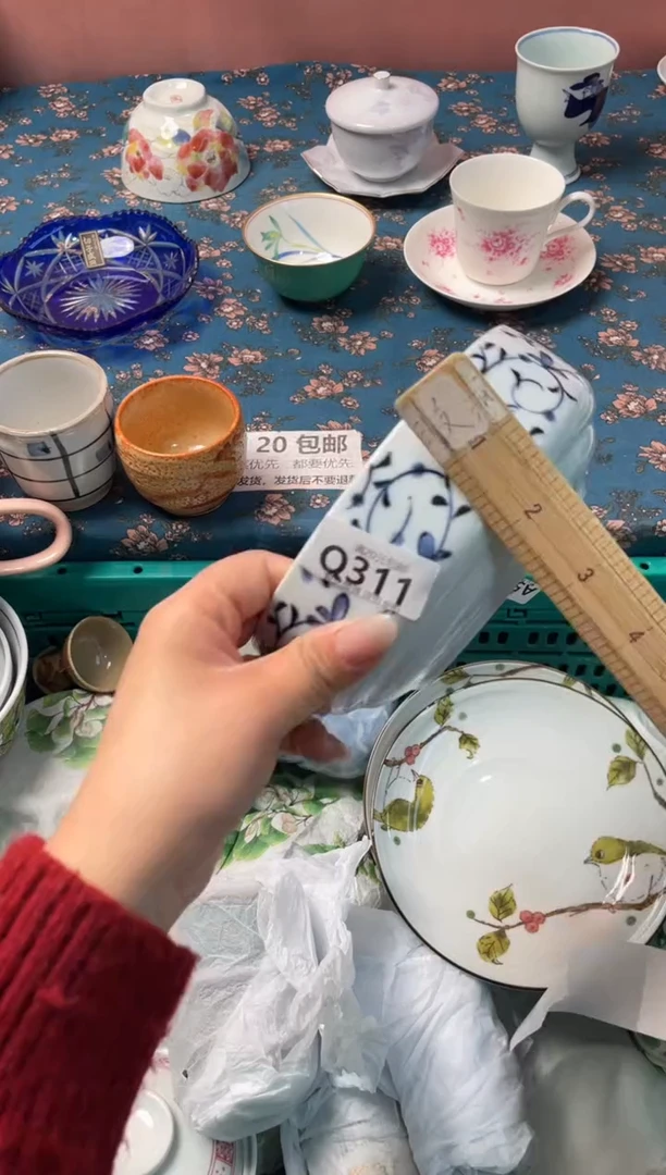 瓷片天*?瓷器瓷器Q311