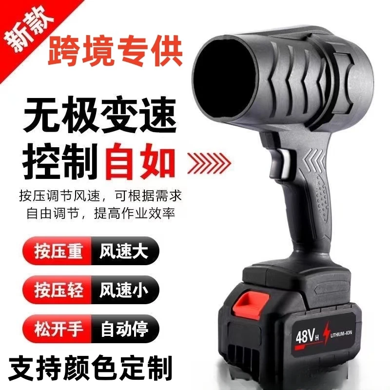 暴力风扇大功率吹风机便携强力鼓风机涡轮锂电除尘吹水吹雪暴风机