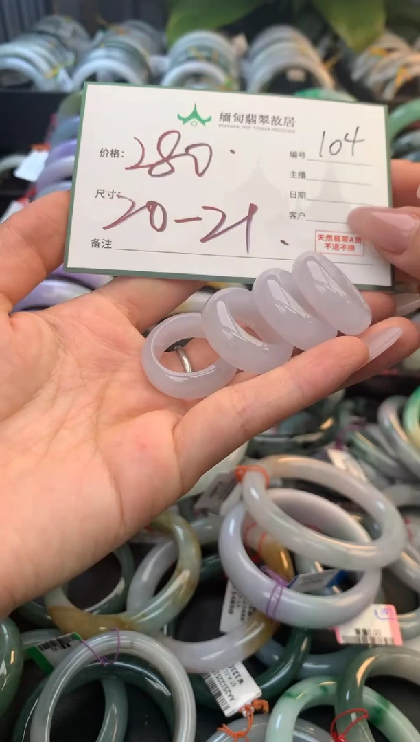 未镶嵌定制翡翠玉*宝毛货需精细抛光+多样性拍1发1