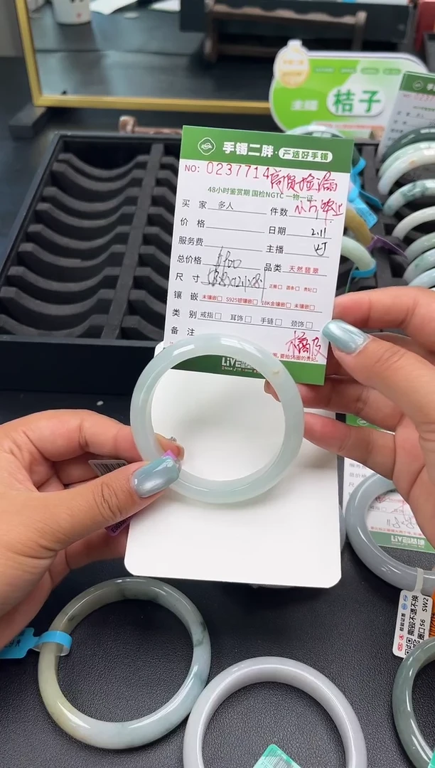 【闪购商品】翡翠手镯未镶嵌多人