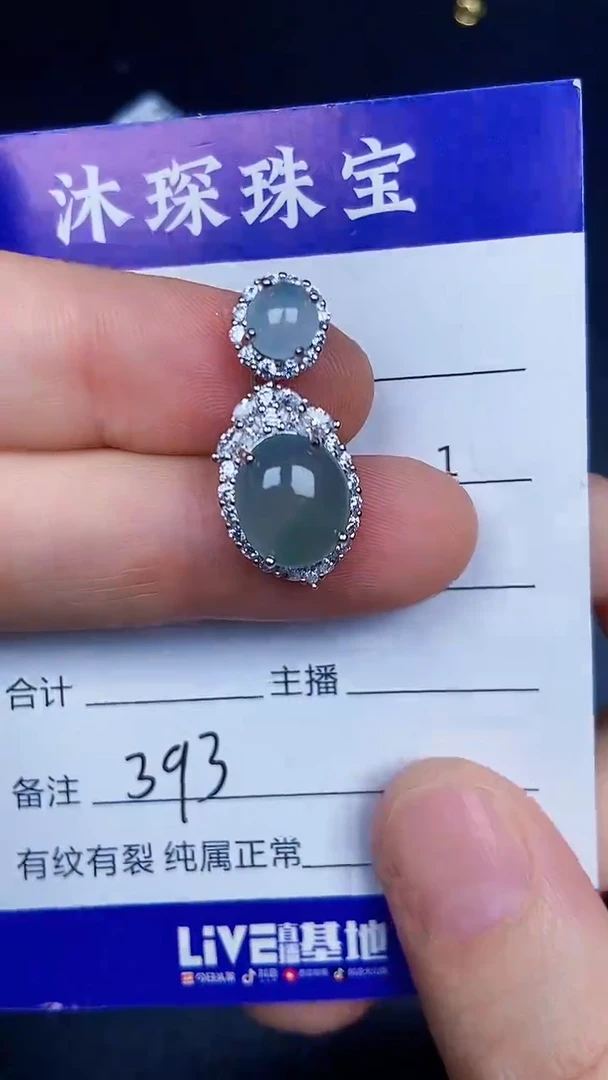 银S925镶嵌戒指翡翠3930