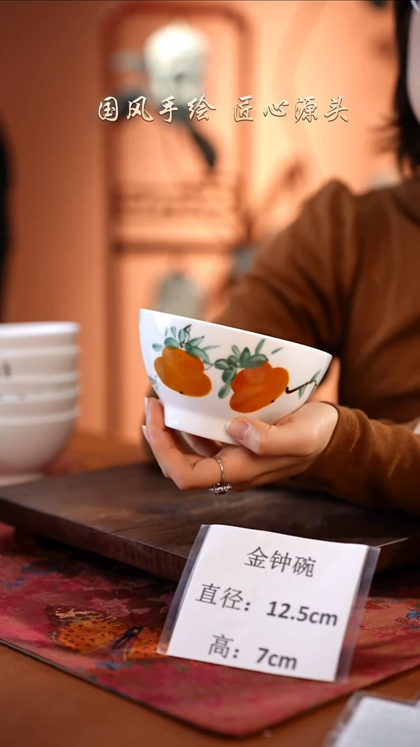 陶瓷景德镇高温釉中彩金钟碗直径12.5高7