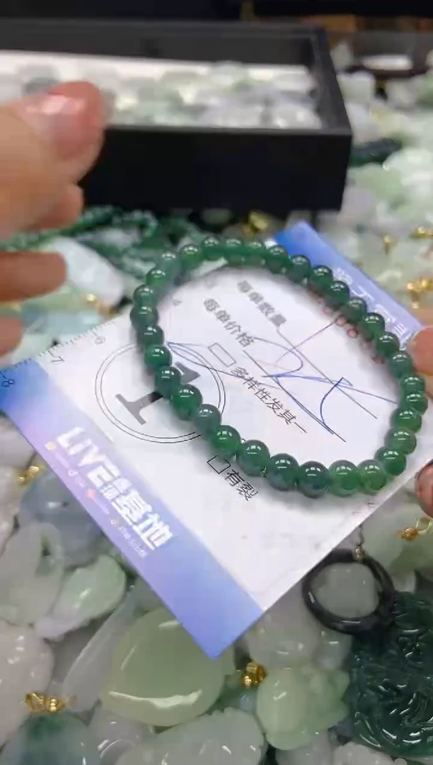 【闪购商品】翡翠颈饰未镶嵌闪购0085199多样性发其一