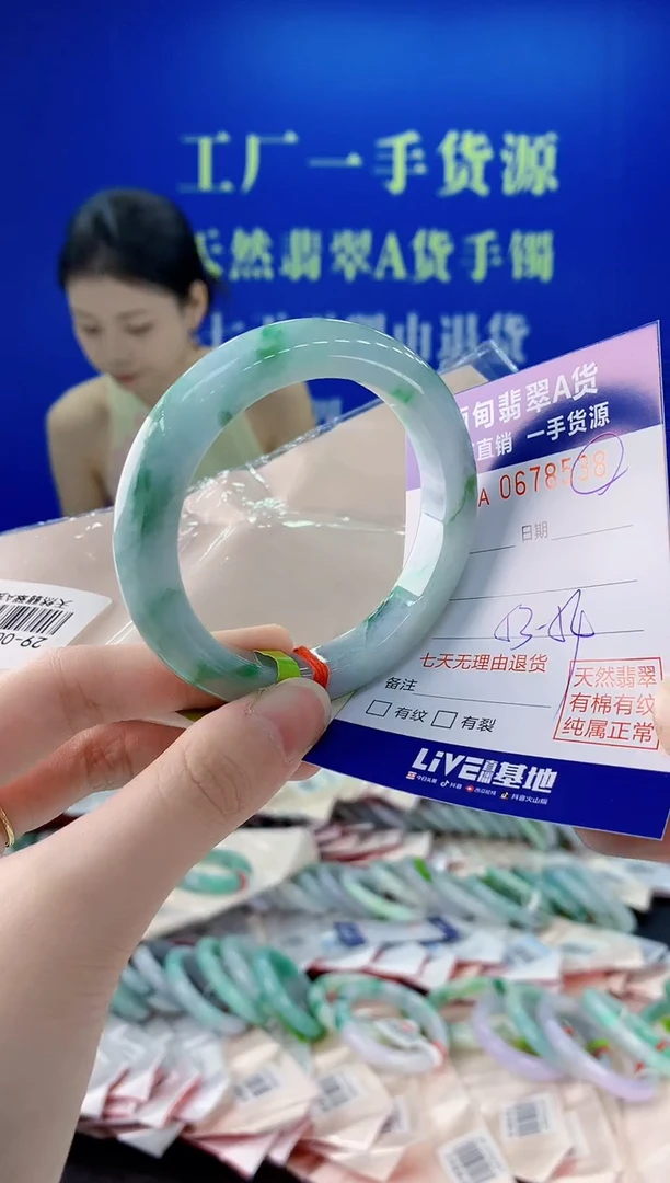 未镶嵌手镯翡翠38
