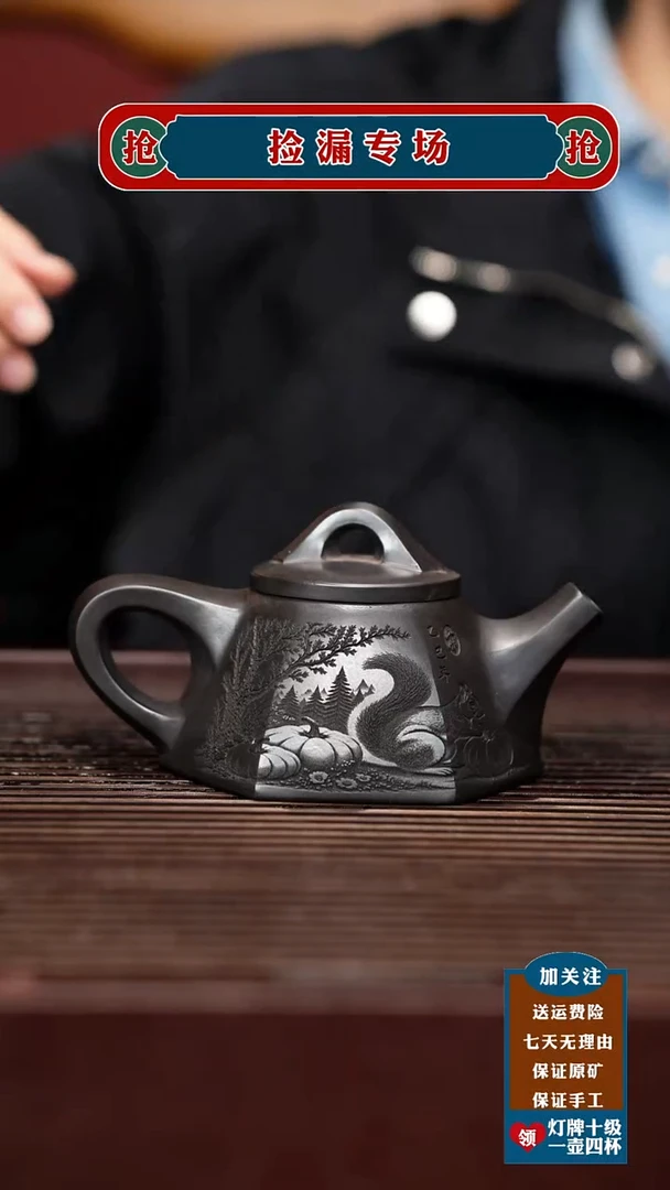 茶壶紫砂宜兴原矿紫砂壶