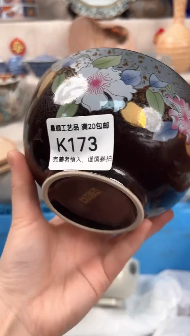 【闪购商品】173K瓷盘 餐具 默认接受微瑕下单