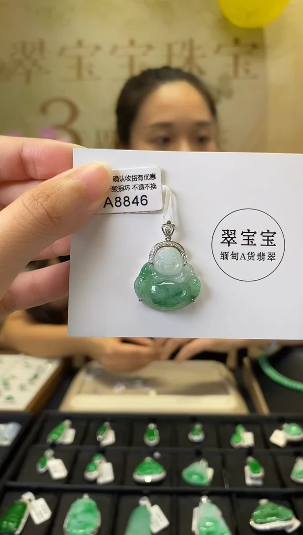 颈饰18K金镶嵌翡翠A8846 佛公 含运营费
