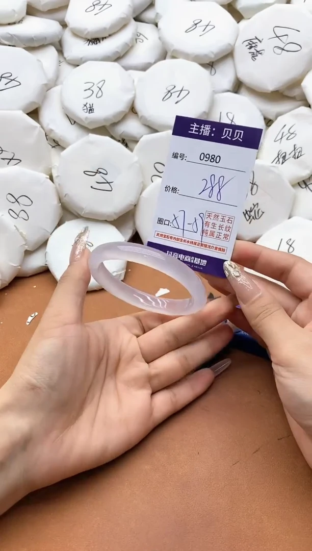 【闪购商品】玛瑙/玉髓手镯未镶嵌0980