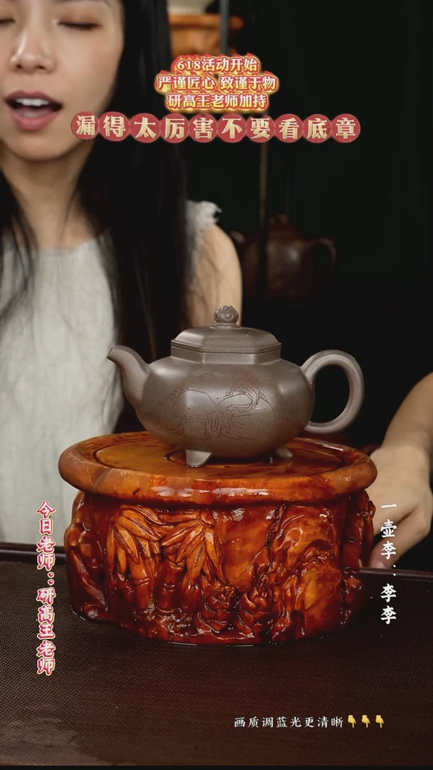 茶壶紫砂王琴芳老师  青灰老段泥 350cc