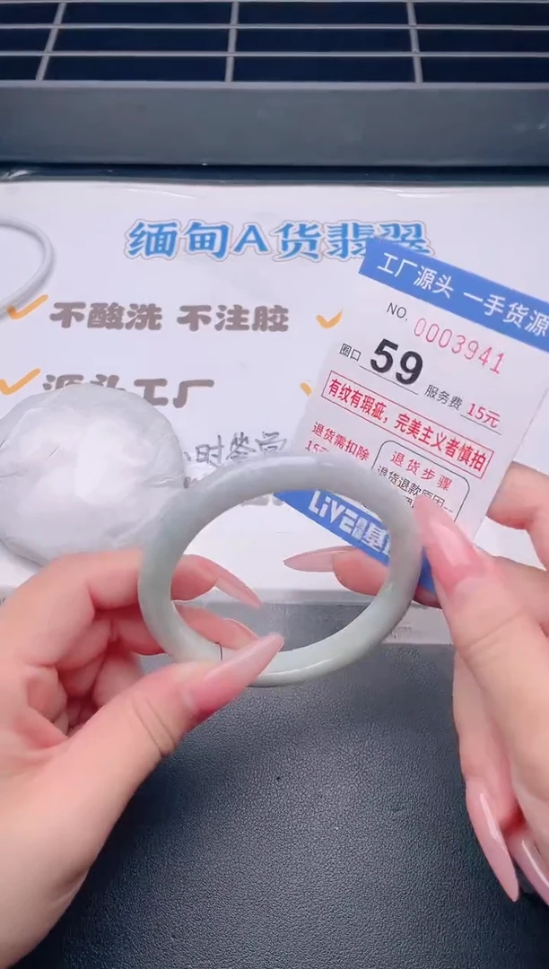 未镶嵌手镯翡翠翡翠手镯未镶嵌