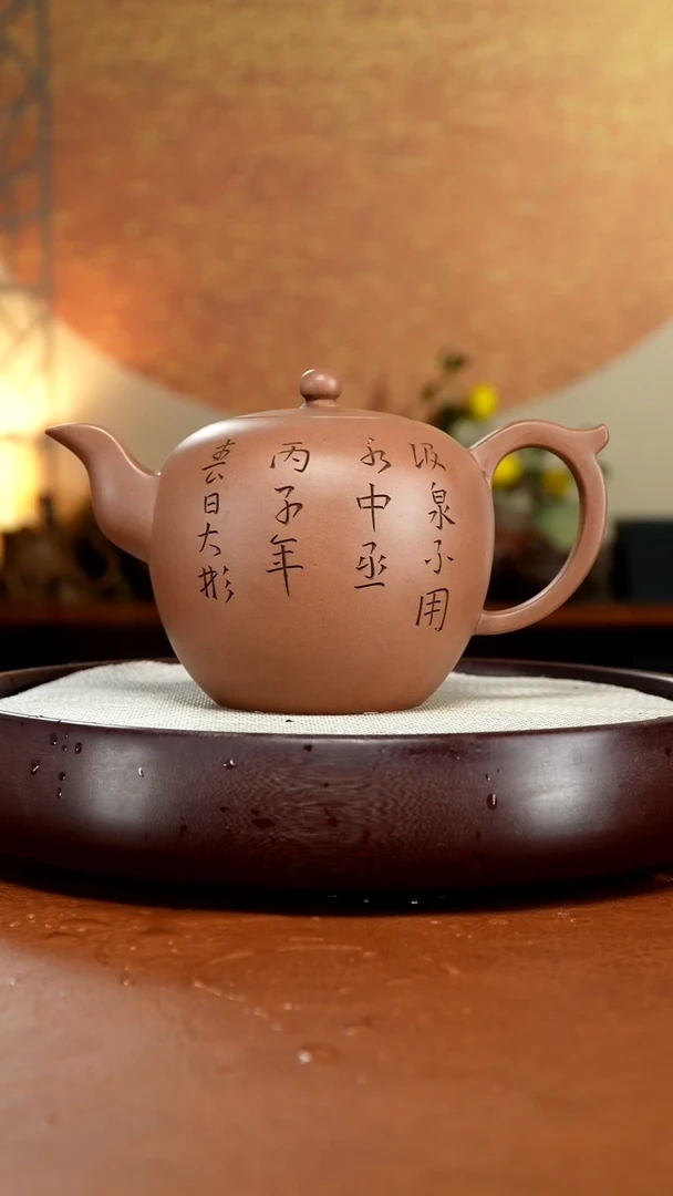 茶壶紫砂宜兴紫砂壶