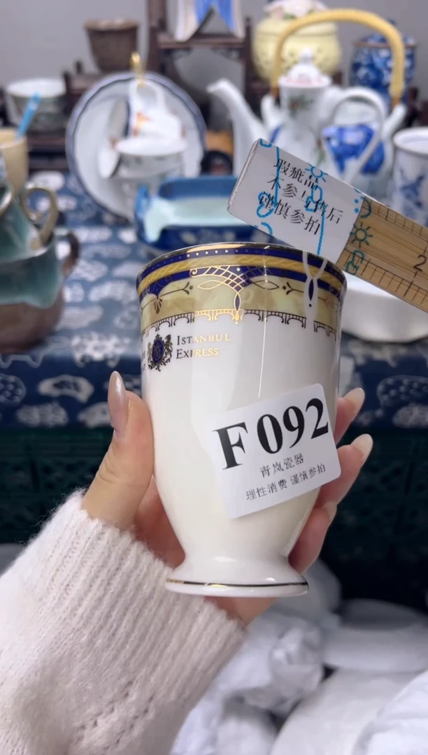 瓷片平****0   F092