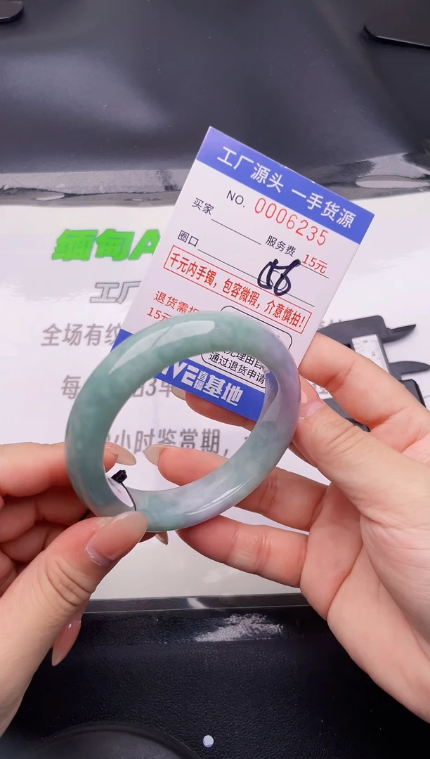 翡翠手镯未镶嵌35按图片拍下发货