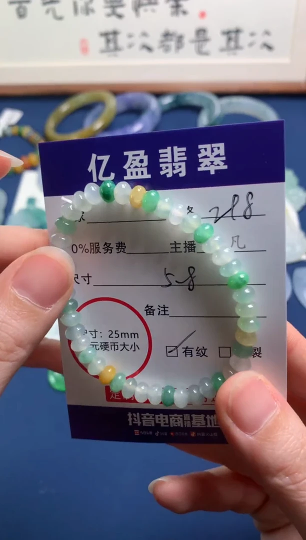 【闪购商品】定制翡翠未镶嵌1035056535