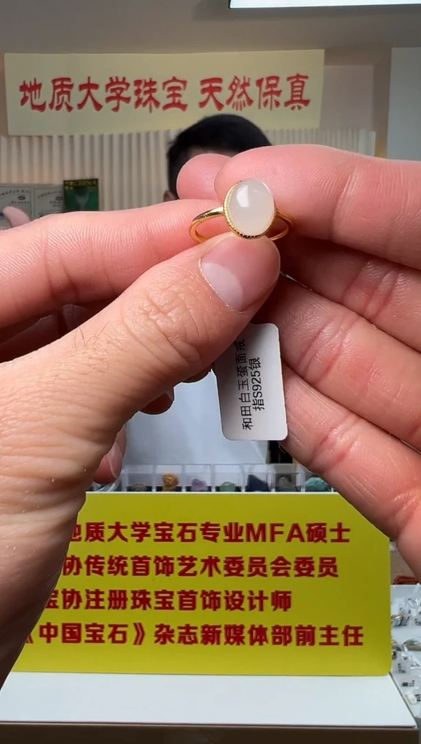 和田玉戒指银S925镶嵌和田白玉蛋面戒指S925银