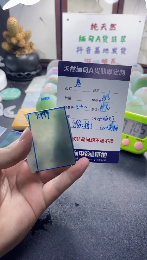 未镶嵌定制翡翠盘**们00000009