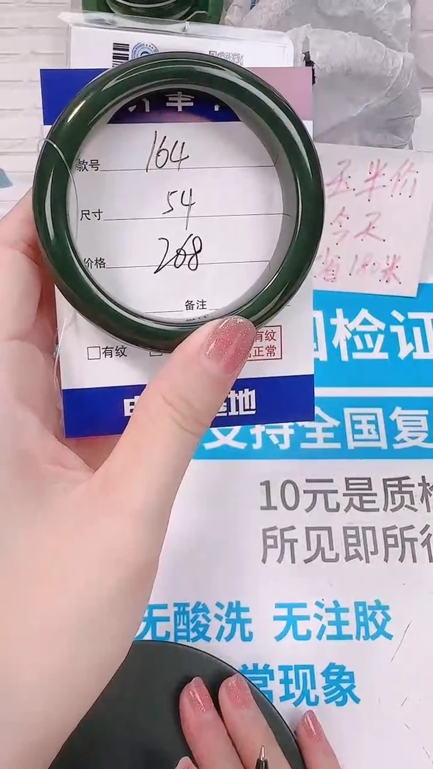 未镶嵌手镯和田玉54