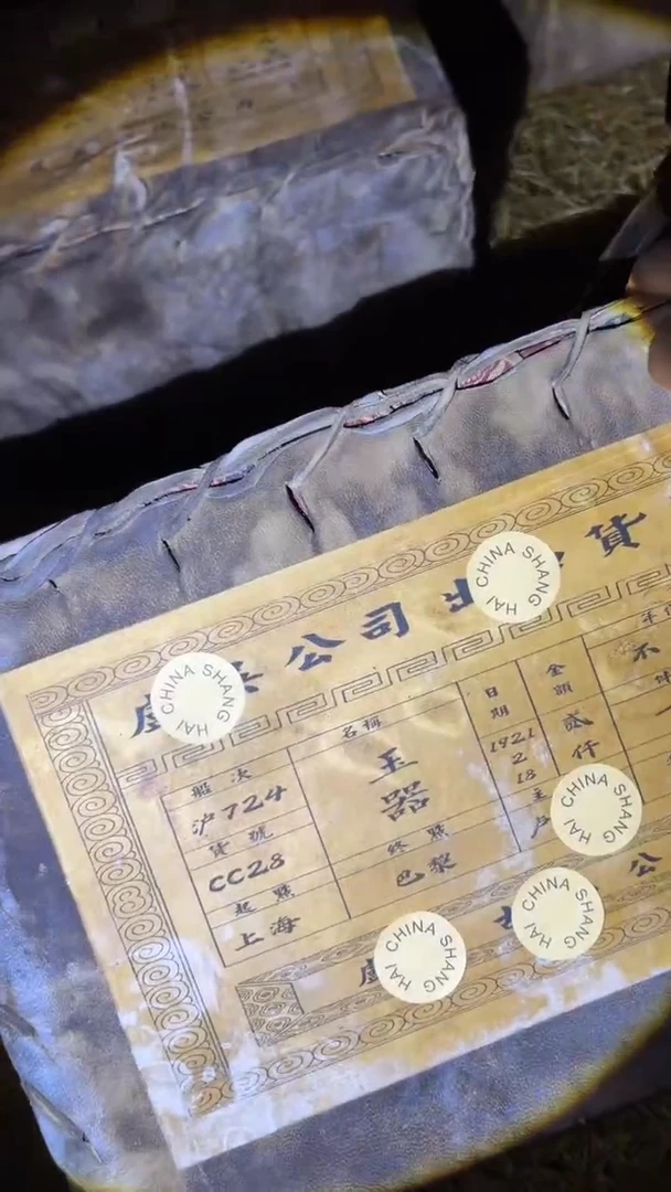 琪琪专属精品链接