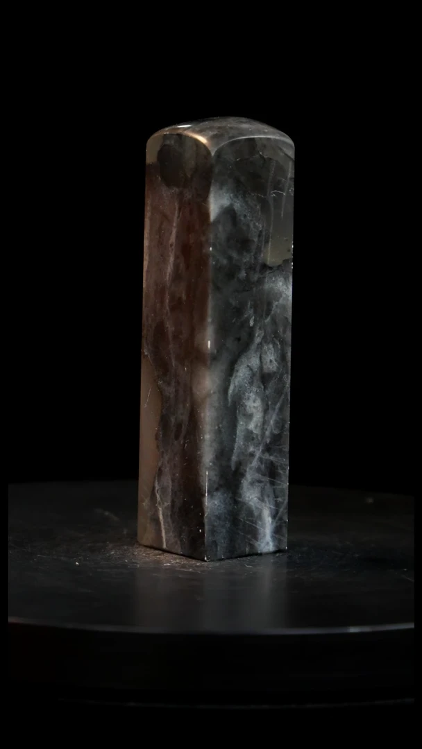 昌化石印章印章印章