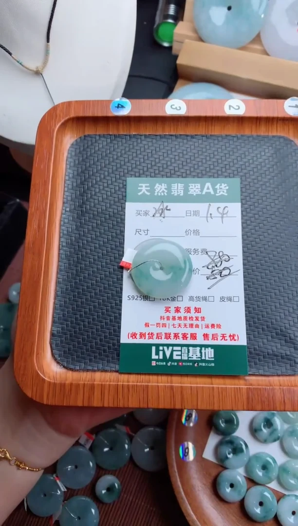 颈饰未镶嵌翡翠冰*?天然翡翠平安扣吊坠