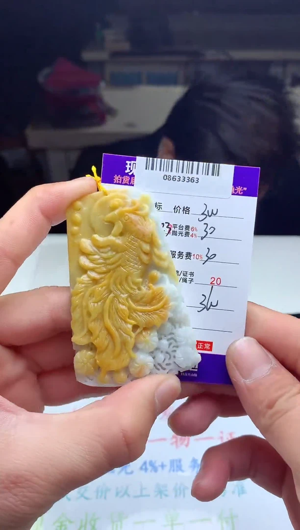 【闪购商品】定制翡翠未镶嵌天然A货翡翠（拍一发一）