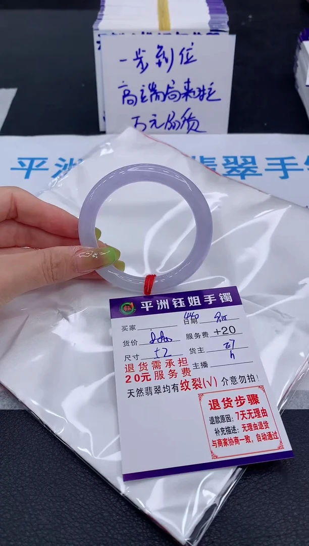 未镶嵌手镯翡翠在**来1
