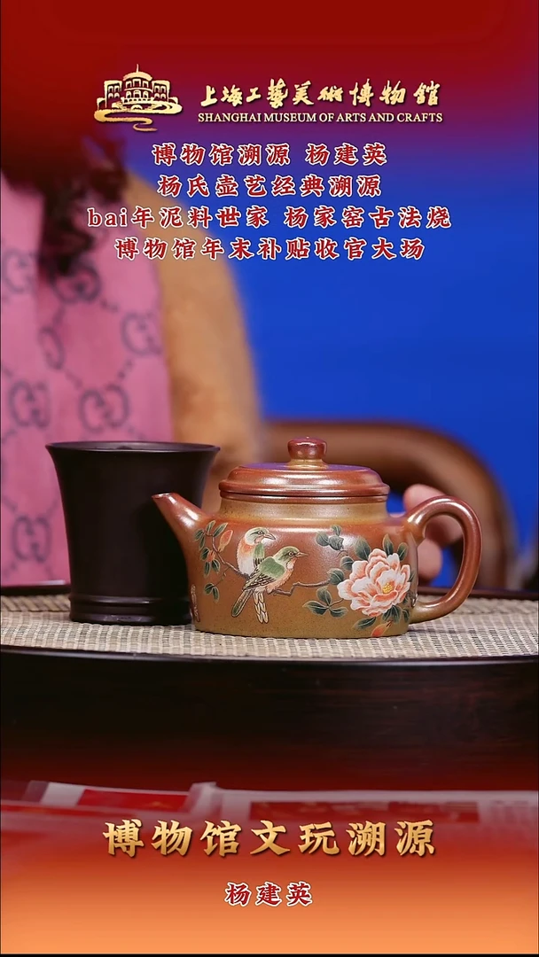 茶壶紫砂紫砂壶39 红金沙 德钟 230cc