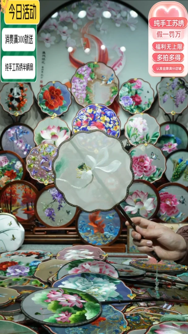 【闪购商品】织绣纯手工苏绣艺术品
