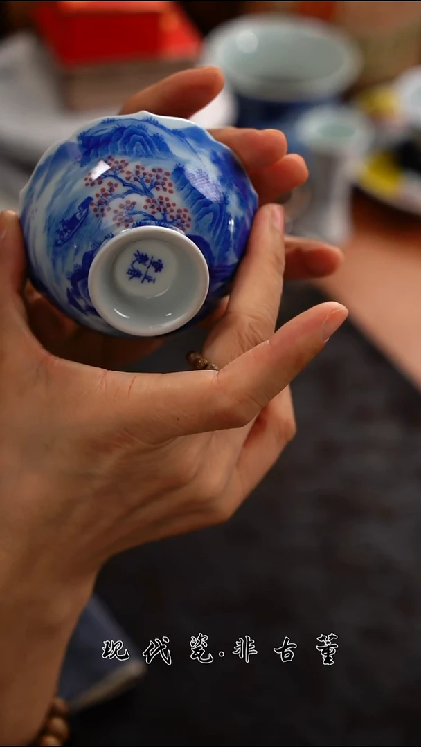 正春堂雪瑶@@赠汪伦杯+8mm小叶紫檀