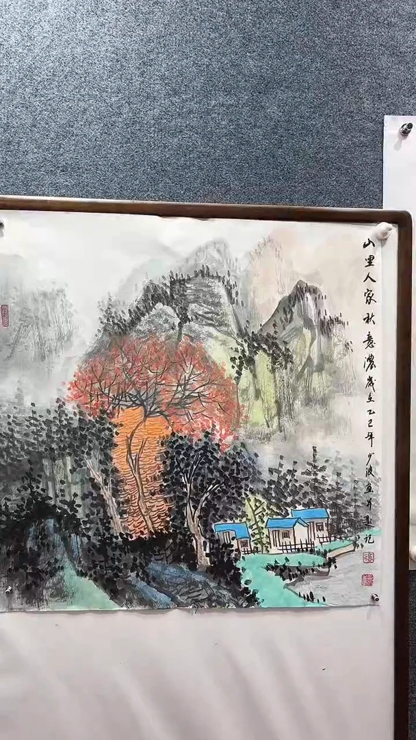 国画卢少波/国画/扇面