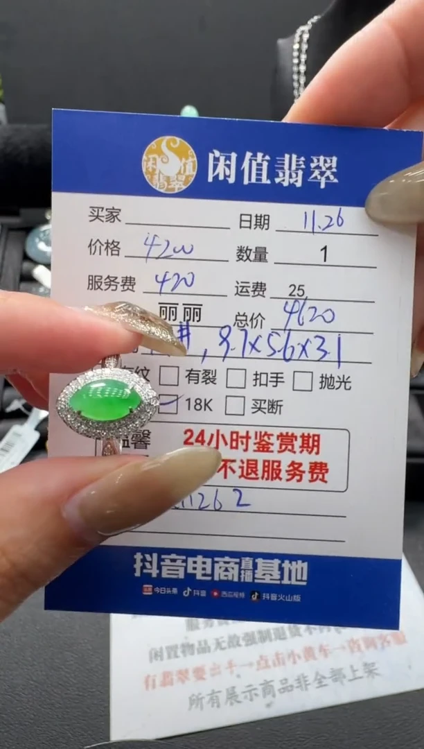 银S925镶嵌戒指翡翠翡翠戒圈