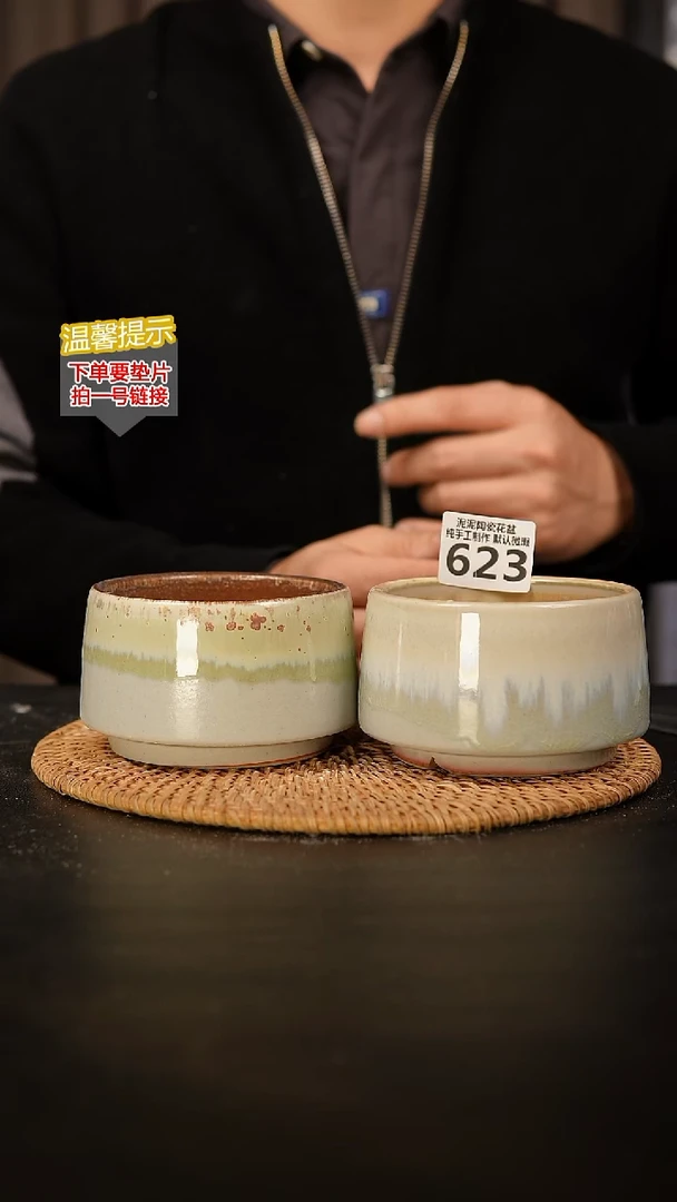 瓷片623 内口径约9  外高约6.5
