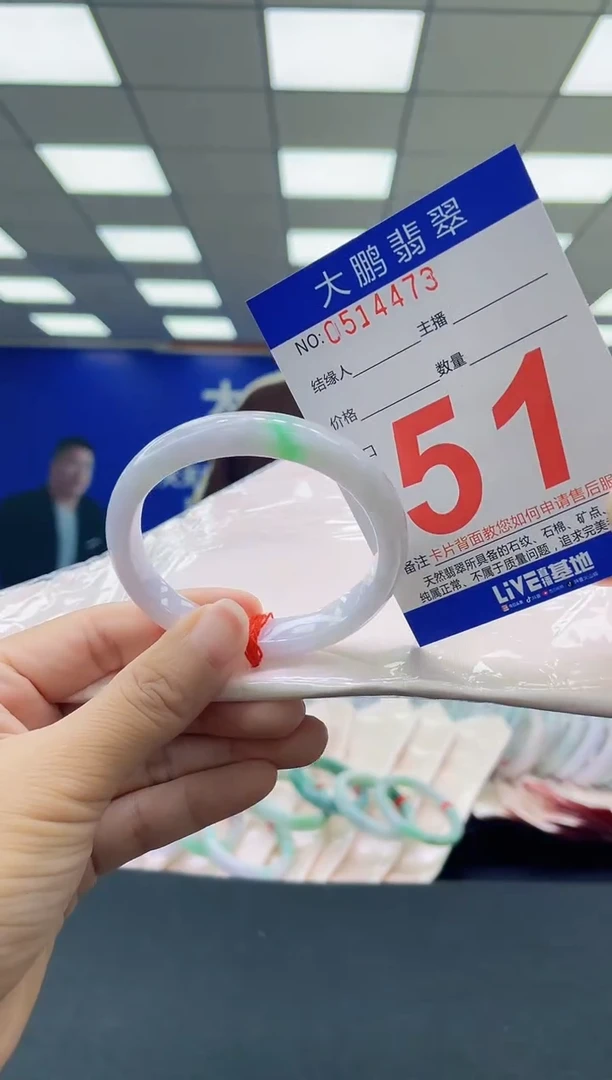 未镶嵌手镯翡翠AAAAAAAAAAAAAAAAAAAA