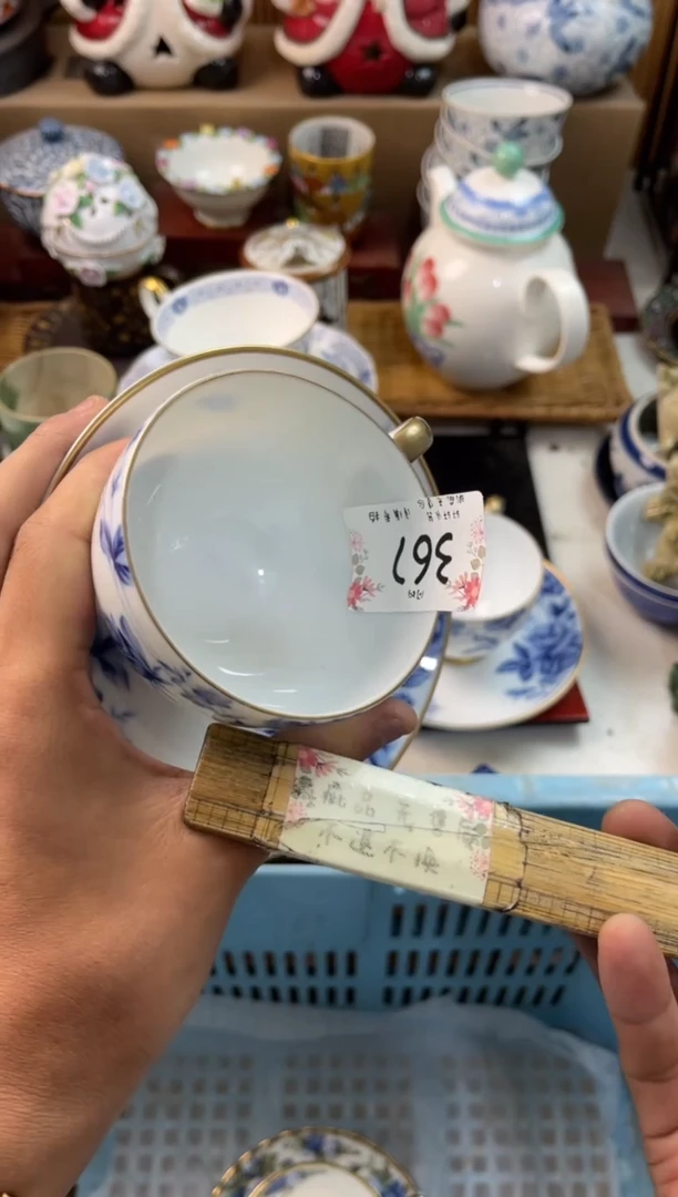 @*途店铺名称 轩轩瓷器 闪购类型 定向 @旅途
