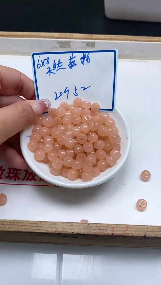 手饰玛瑙未镶嵌M685 藕粉6*8mm20个5元