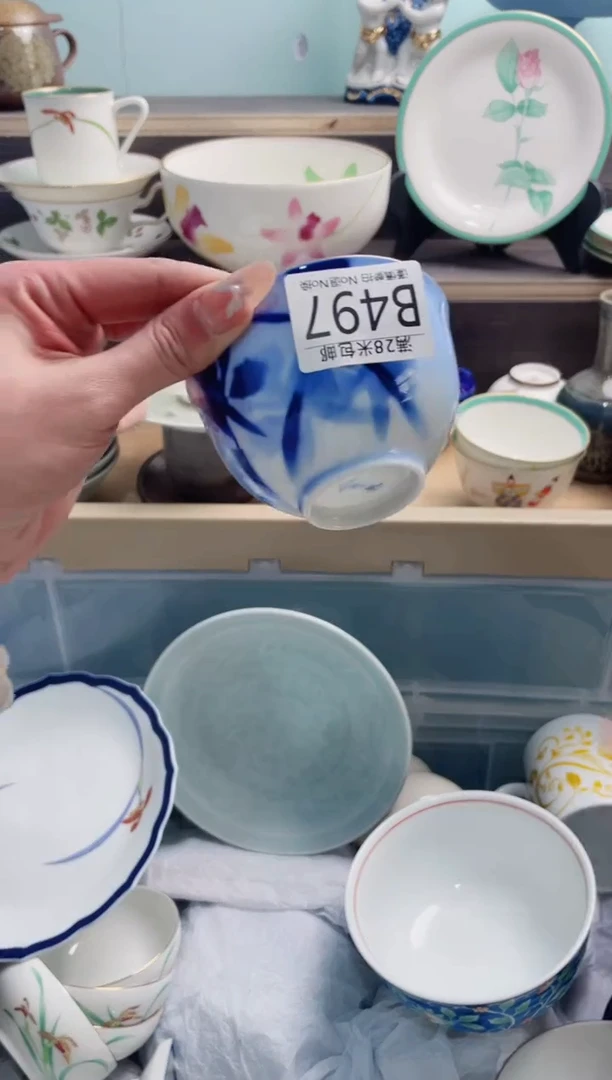 【闪购商品】B497***********