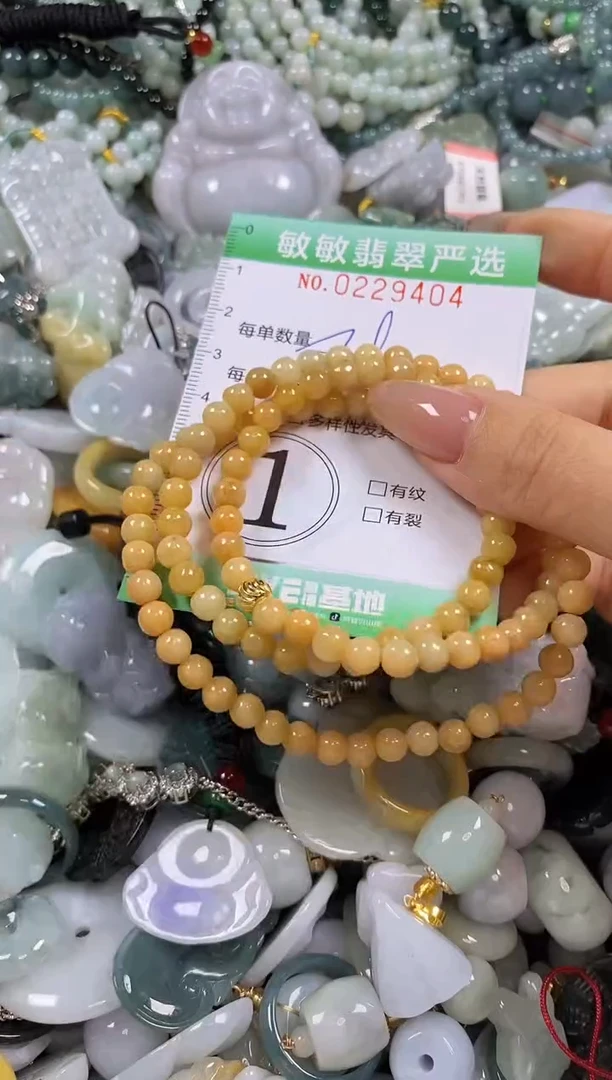 翡翠未镶嵌颈饰闪购0229404