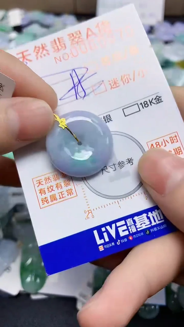 颈饰18K金镶嵌翡翠天然缅甸翡翠A货翡翠百元以上9元证书费自理