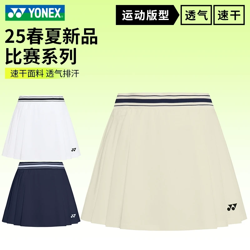 YONEX/尤尼克斯25新款羽毛球服女运动裙裤速干运动短裙220105BCR