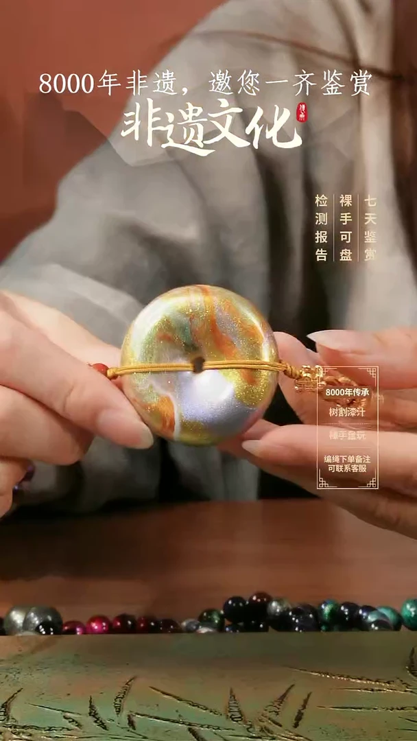 026彩云砂平安扣车挂-金白