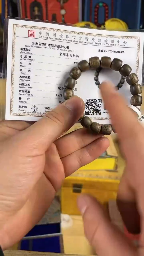 【闪购商品】滴血莲花菩提吊坠玉琅壹号哈哈哈