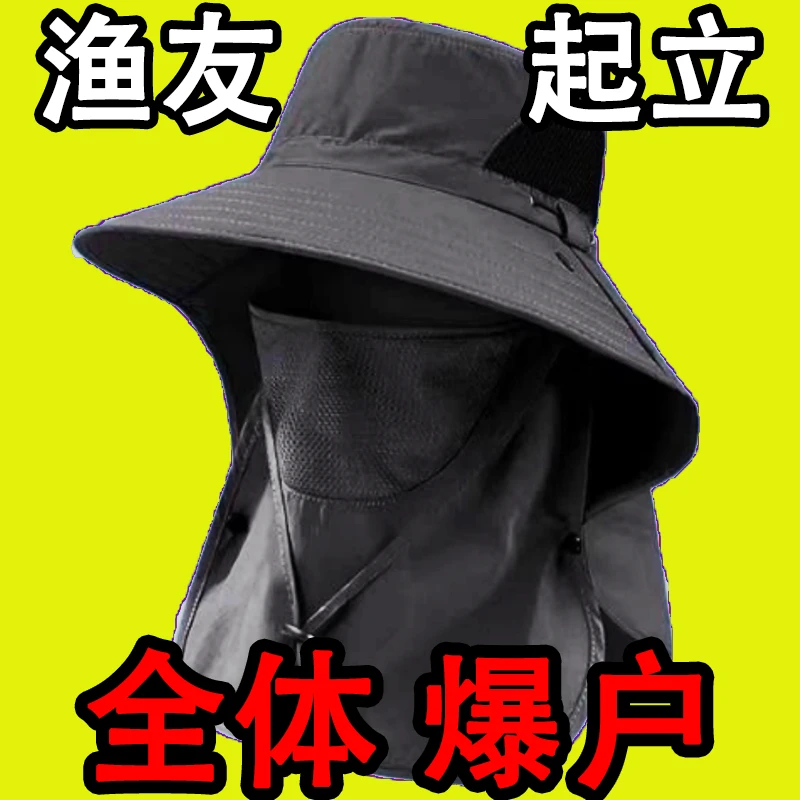 防晒帽男2025夏季新款骑车电动车遮阳帽户外遮脸渔夫帽钓鱼太阳帽
