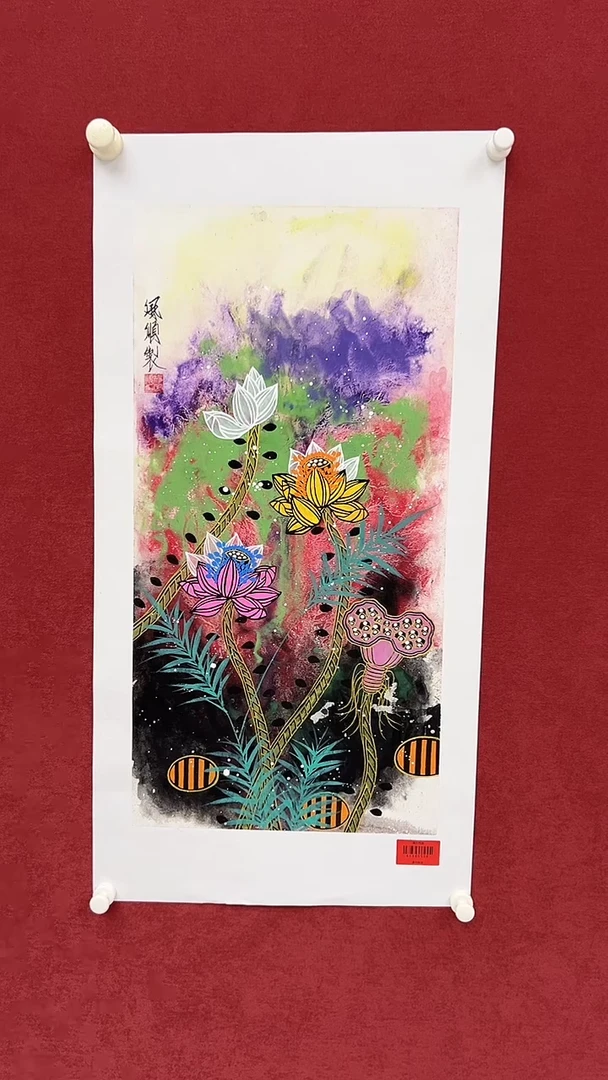 国画山东国鉴YFS国画作品