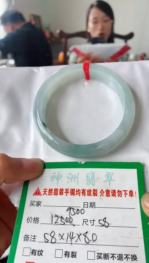 翡翠手镯未镶嵌冬***喵翡翠手镯