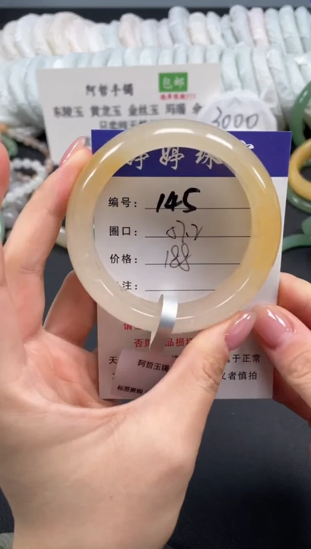 未镶嵌手镯石英质玉57