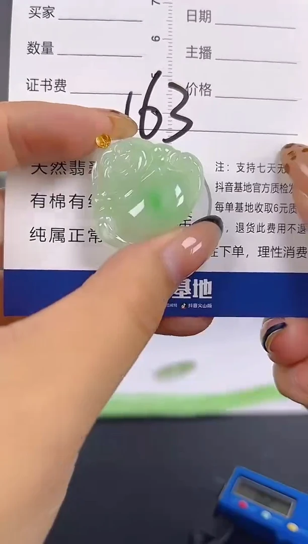 颈饰18K金镶嵌翡翠纯天然缅甸翡翠A货