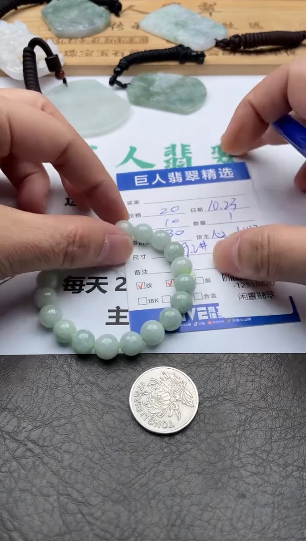颈饰未镶嵌翡翠珠串多人-12518620