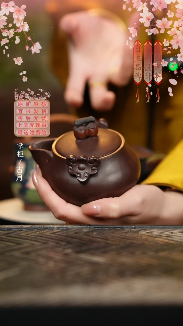 【古月壶来】I1123老紫泥”柿柿如意“手抓200cc